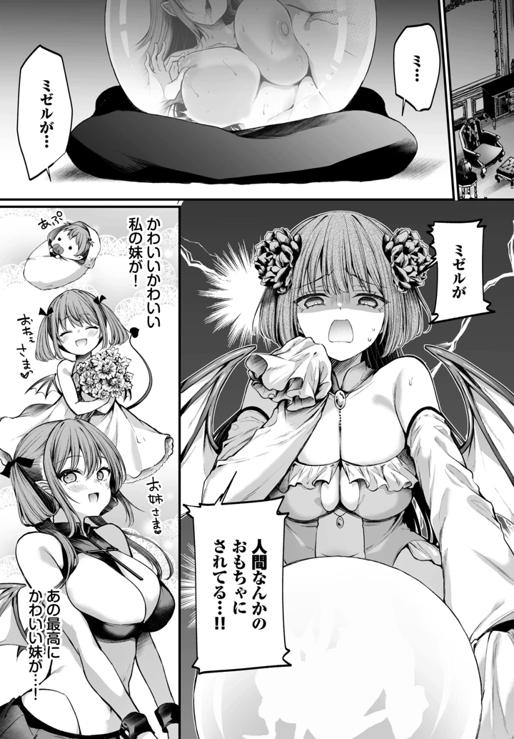 308ページ目