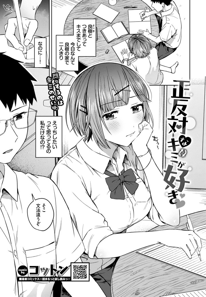 311ページ目
