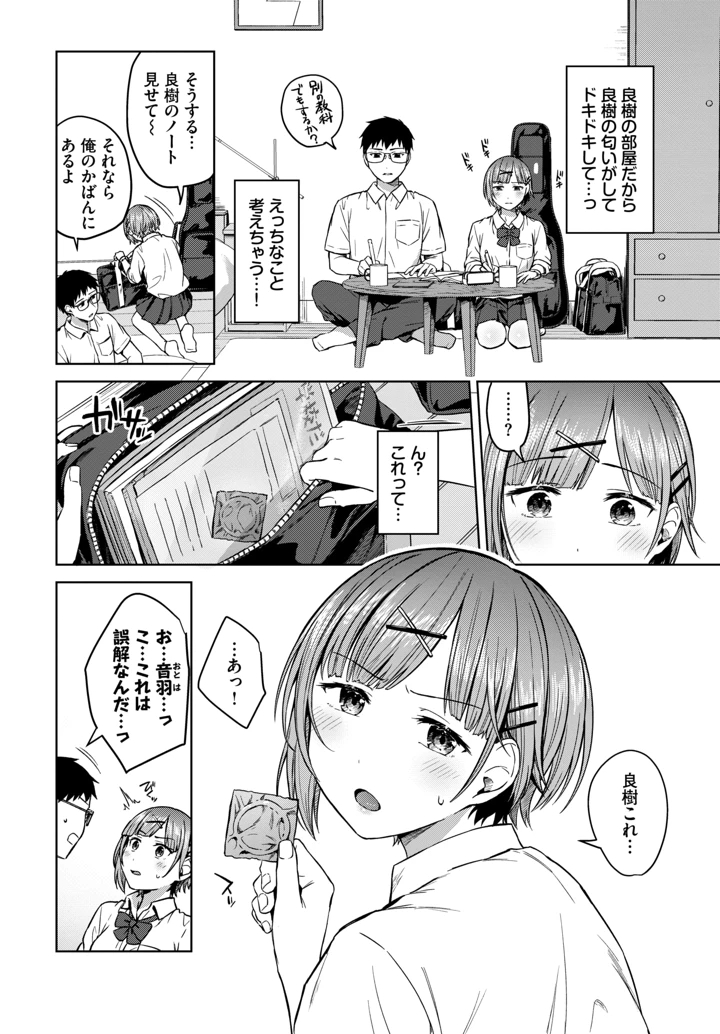 312ページ目