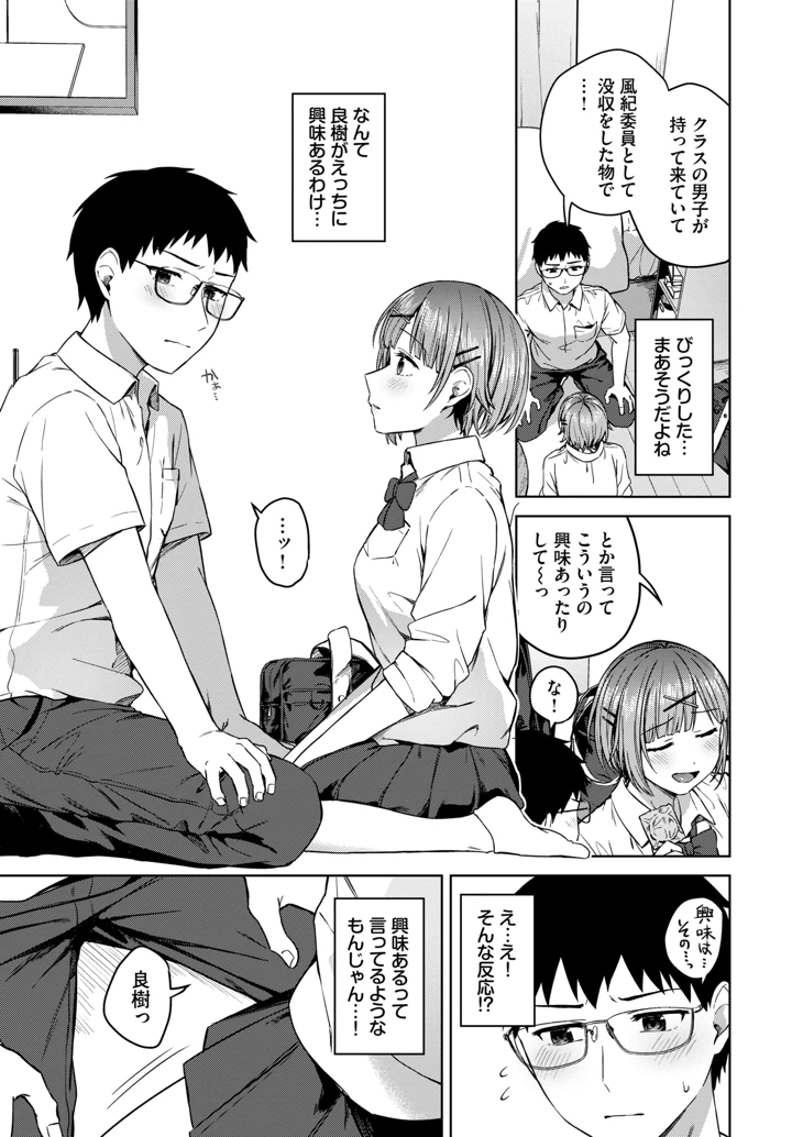 313ページ目