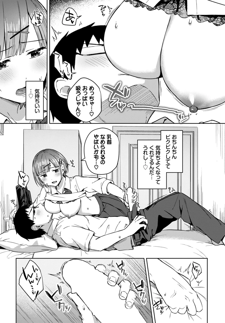 317ページ目