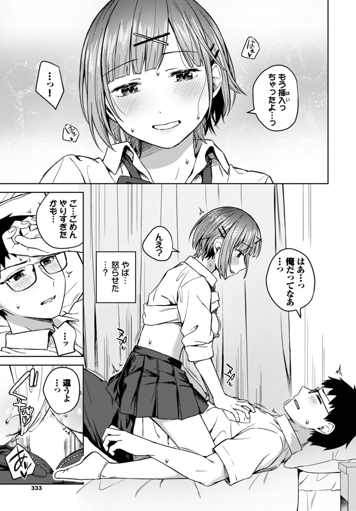 321ページ目