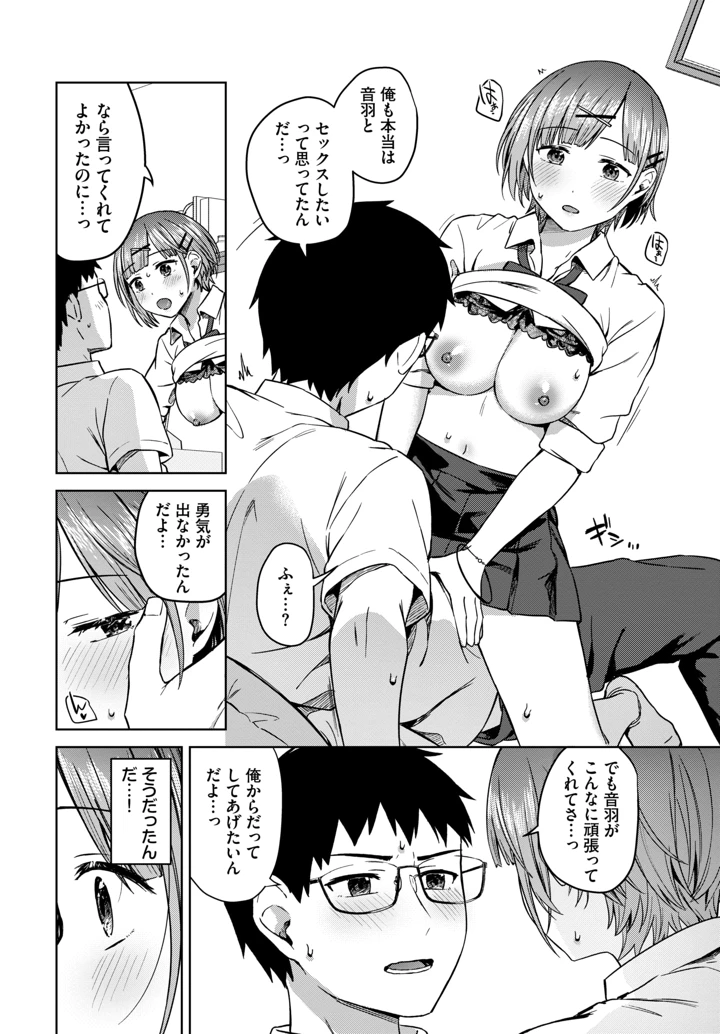 322ページ目