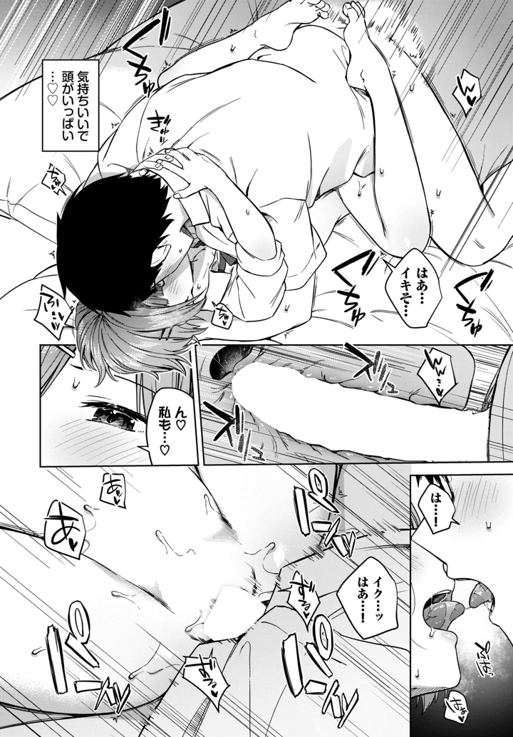 328ページ目