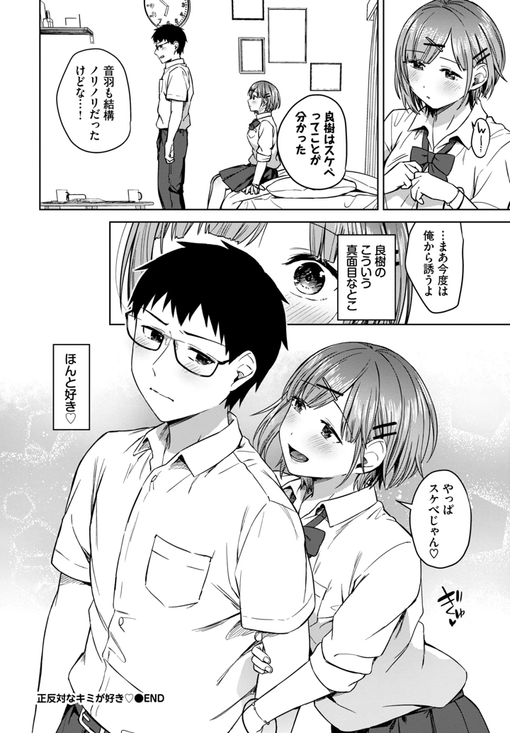 330ページ目