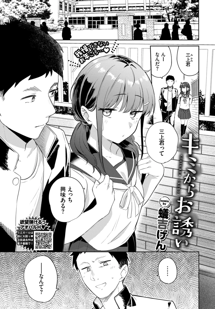 332ページ目