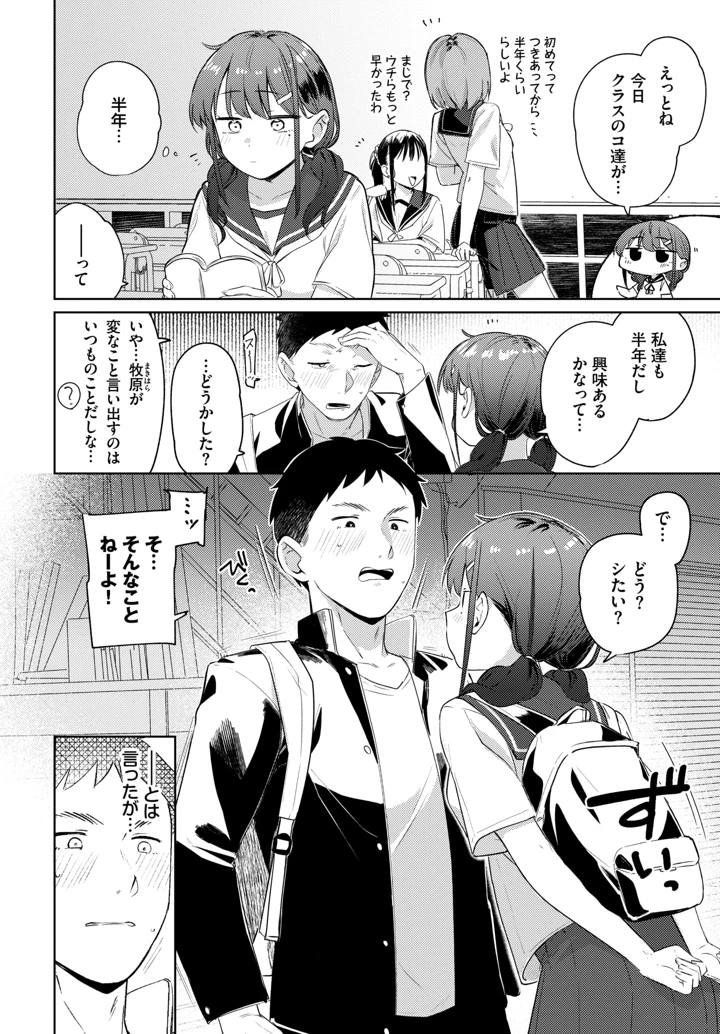 333ページ目