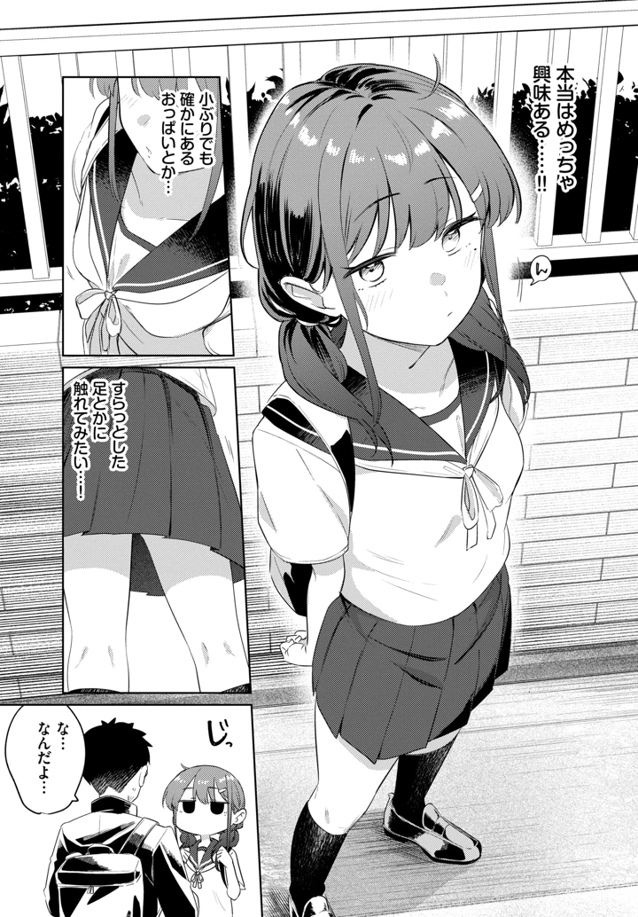334ページ目