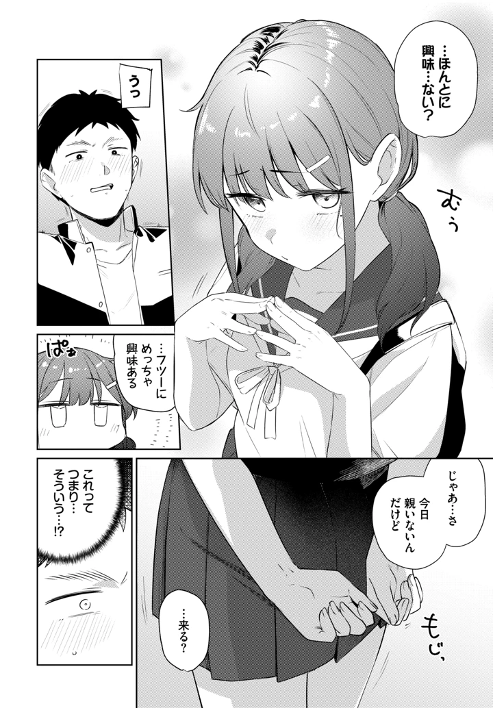 335ページ目