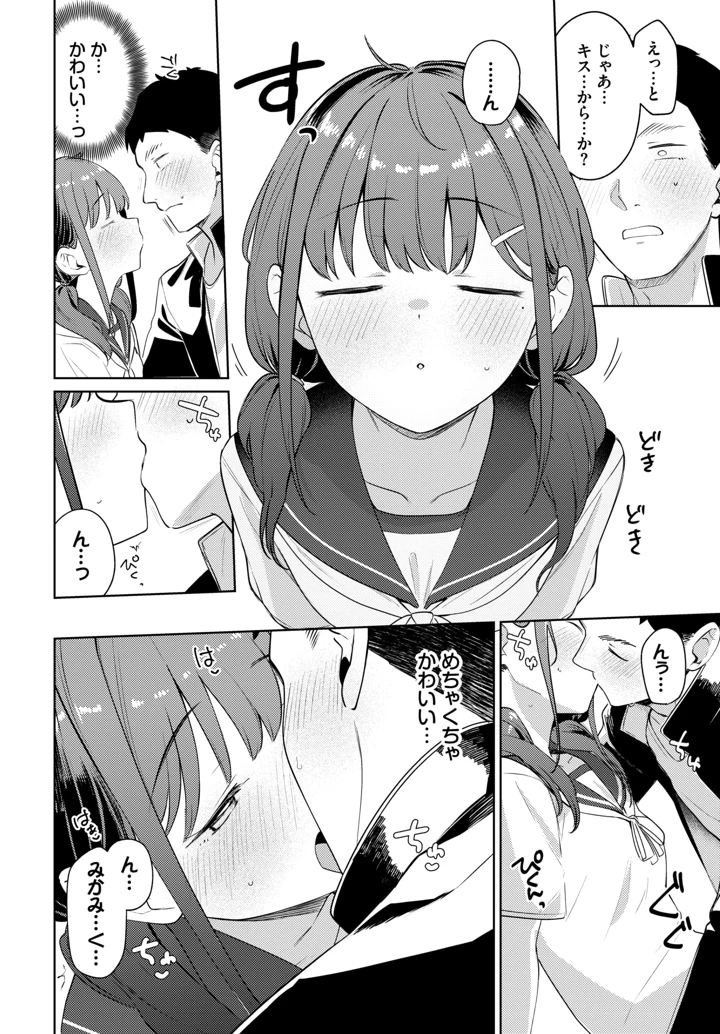 337ページ目