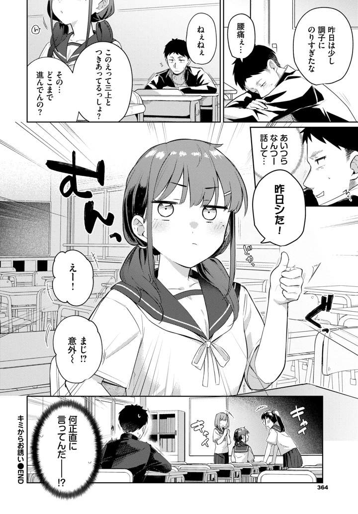 353ページ目