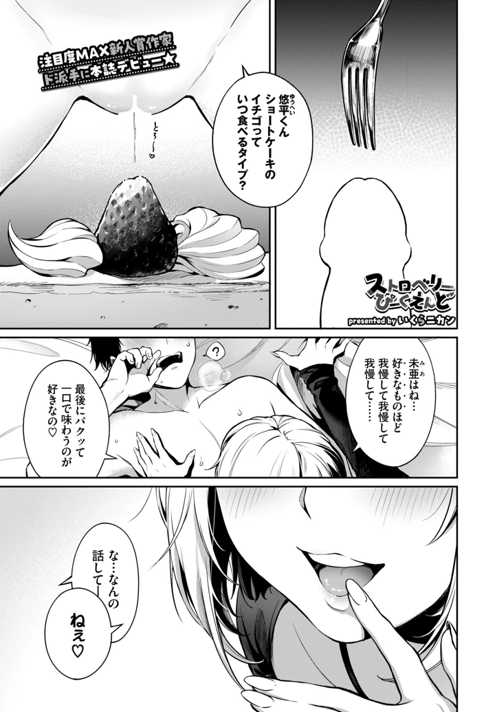 354ページ目