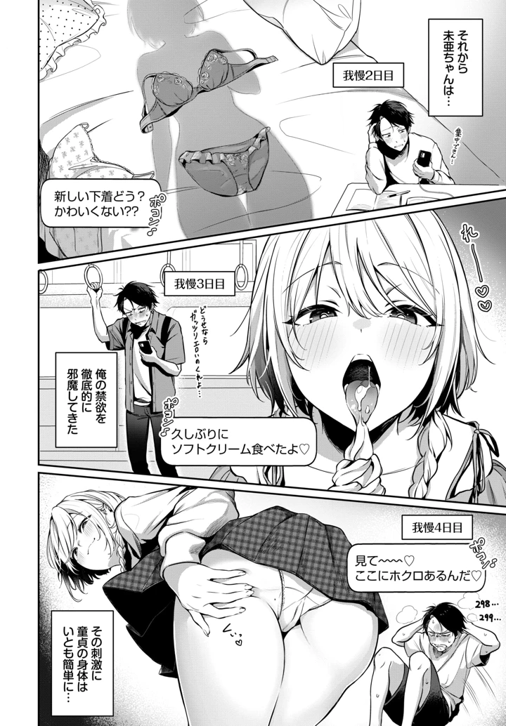 357ページ目