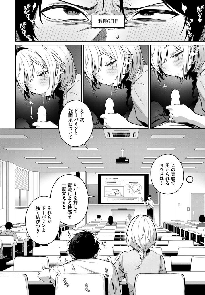 361ページ目