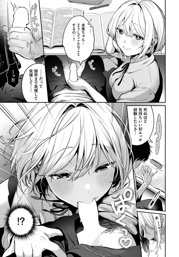 362ページ目