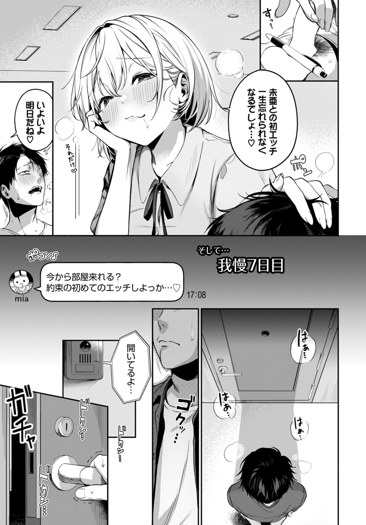 364ページ目
