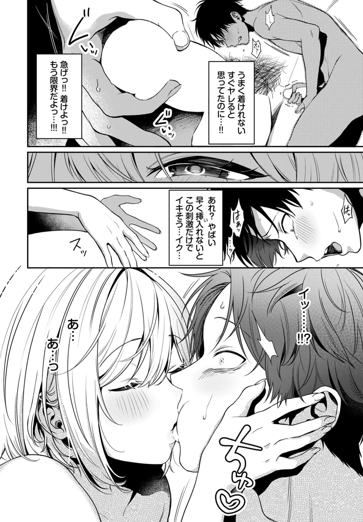 367ページ目