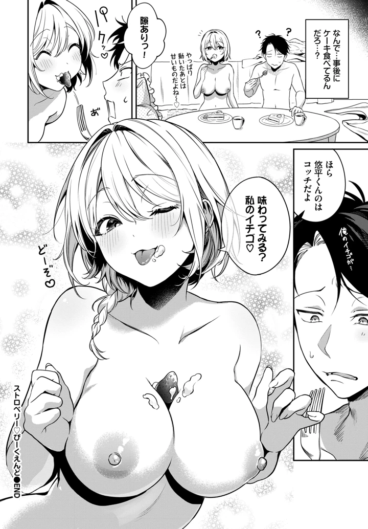 373ページ目