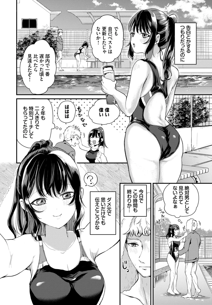 375ページ目