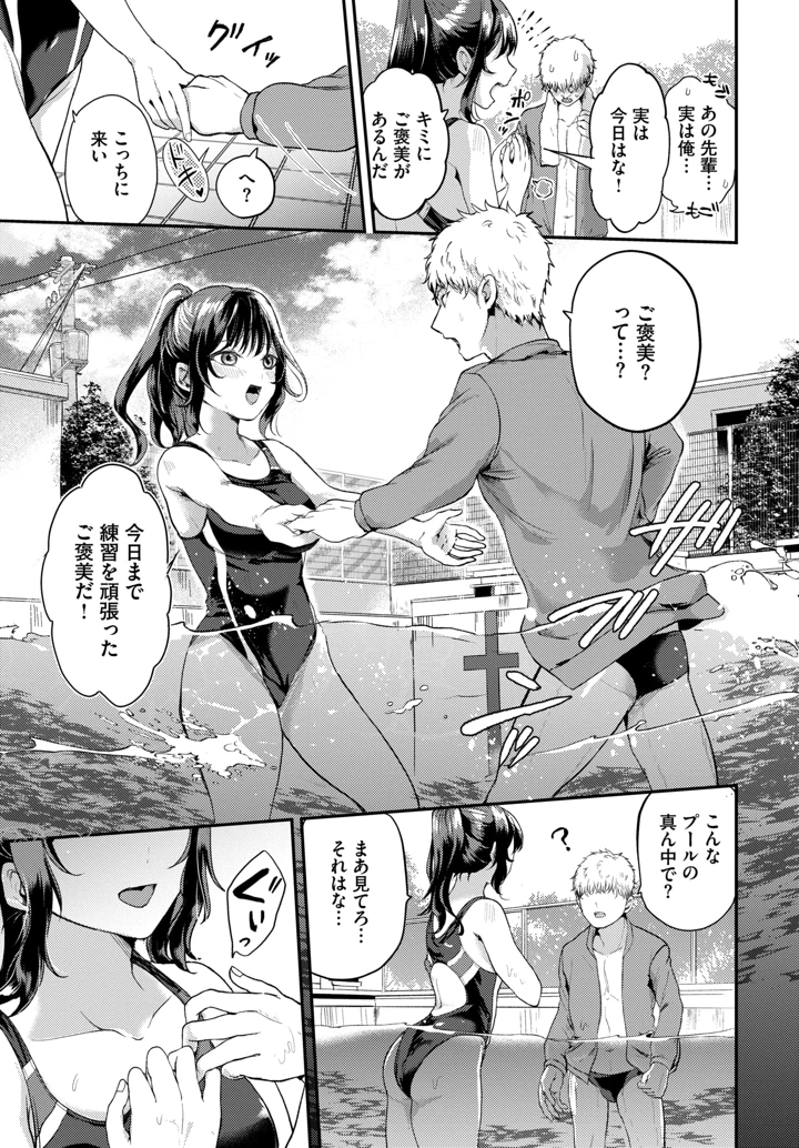 376ページ目