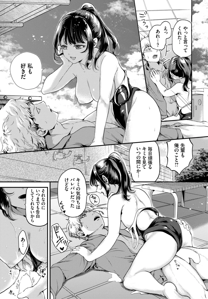386ページ目