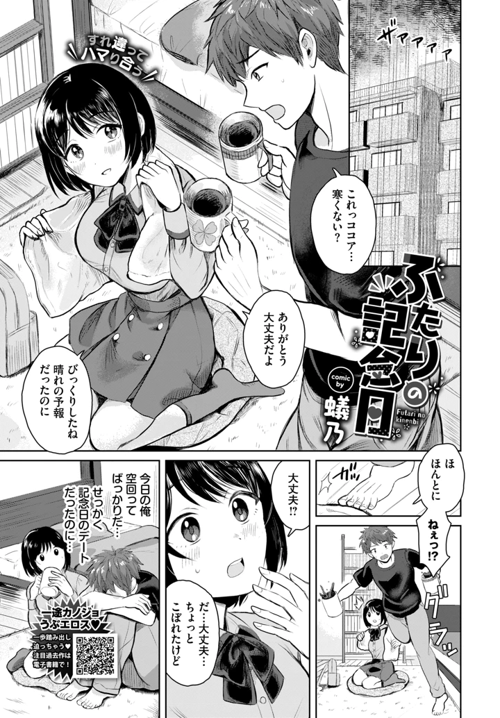 394ページ目