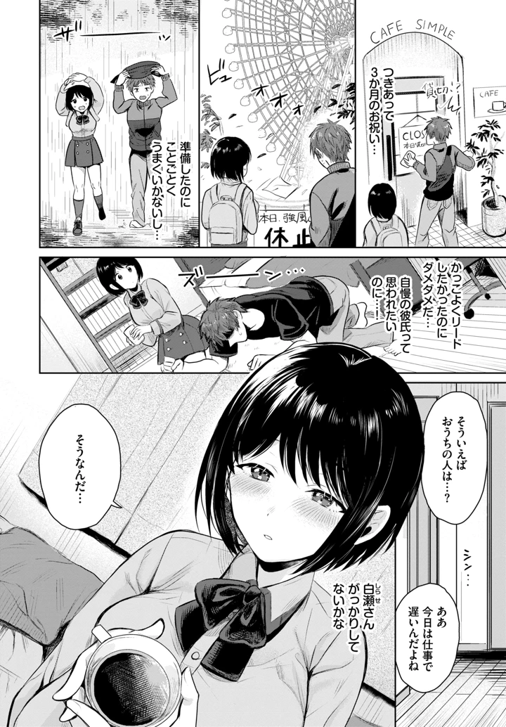 395ページ目