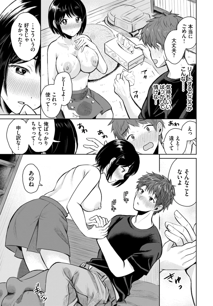 402ページ目