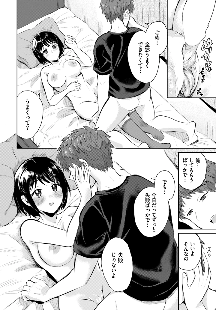407ページ目
