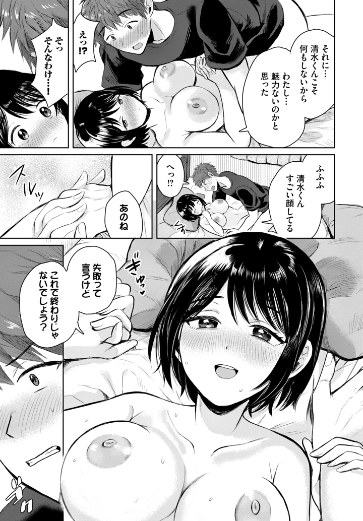 408ページ目