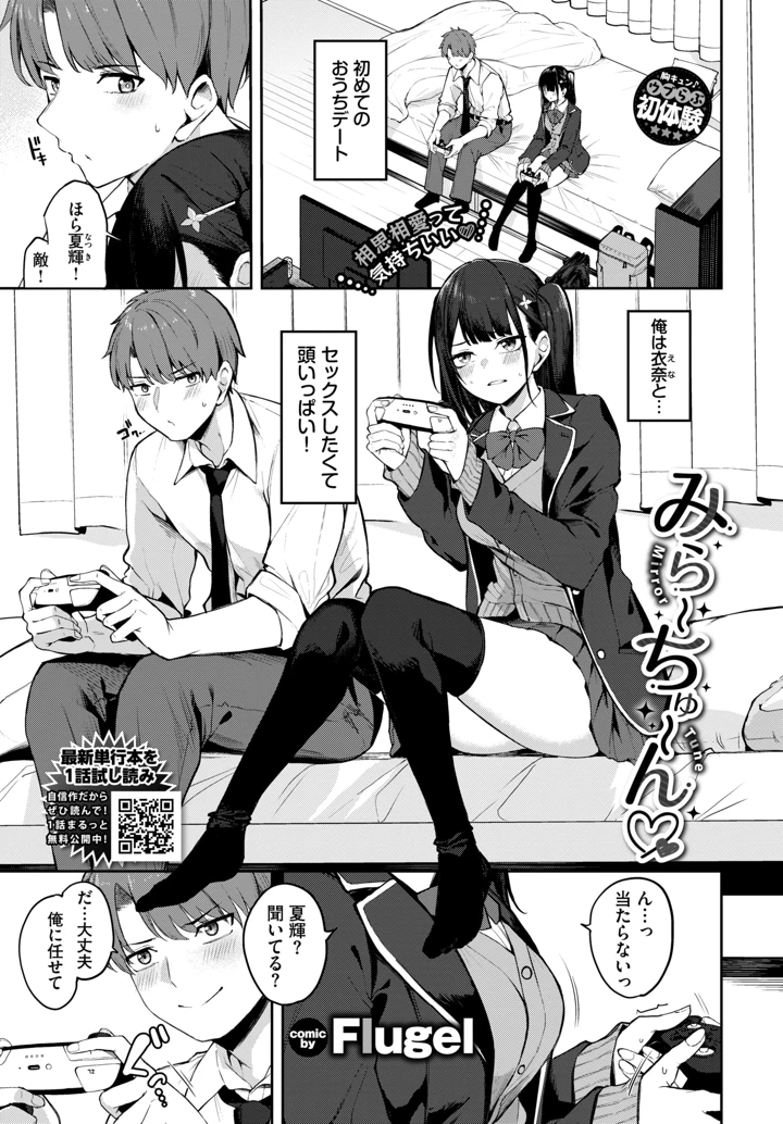 414ページ目