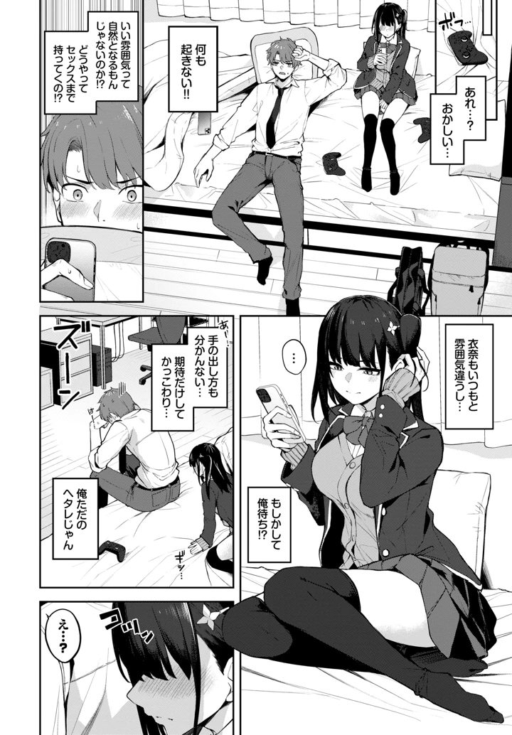 415ページ目