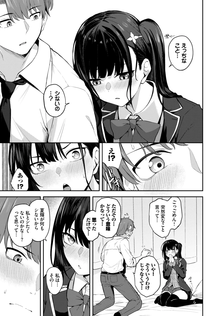 416ページ目