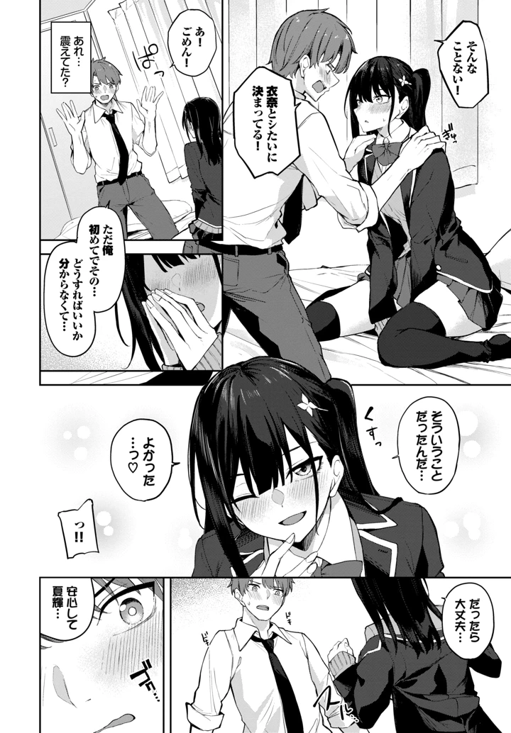 417ページ目