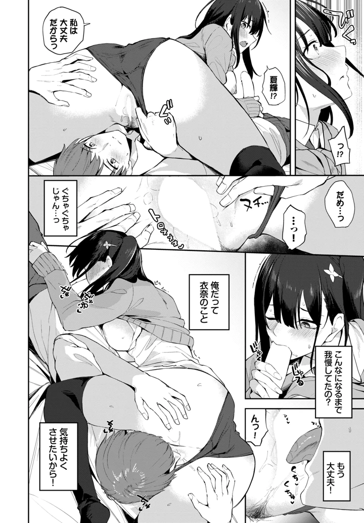 423ページ目