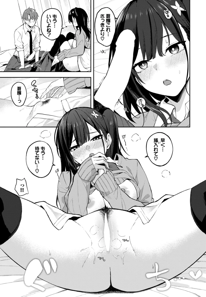 424ページ目