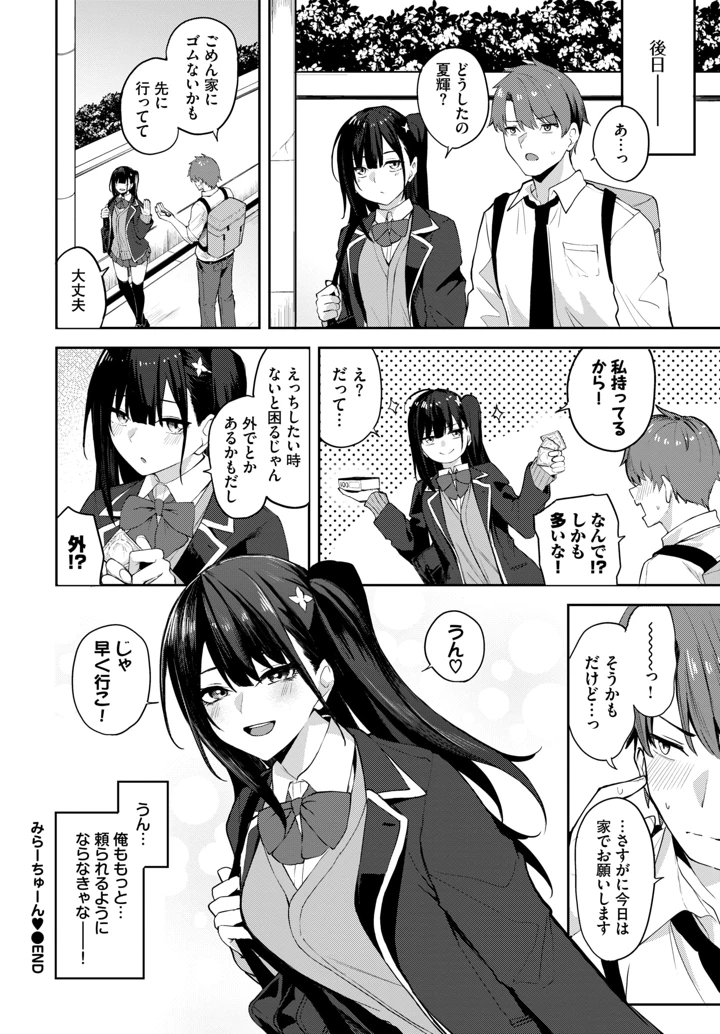 435ページ目