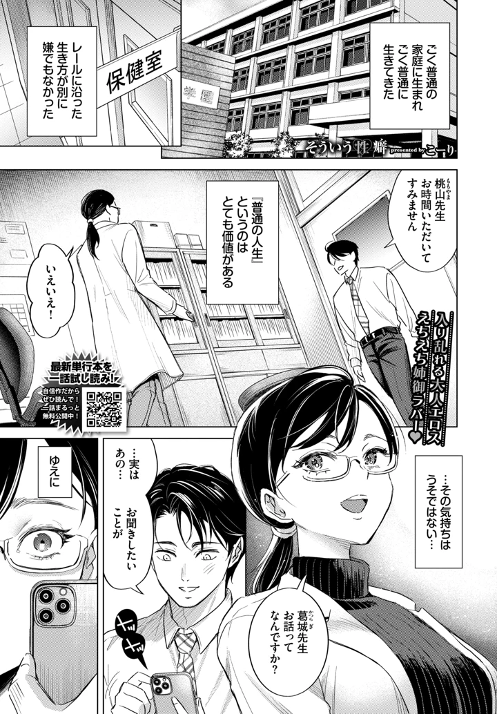 437ページ目