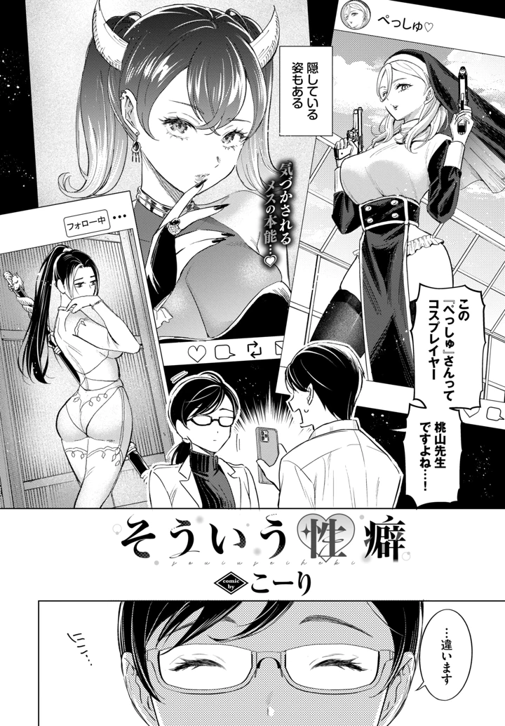 438ページ目