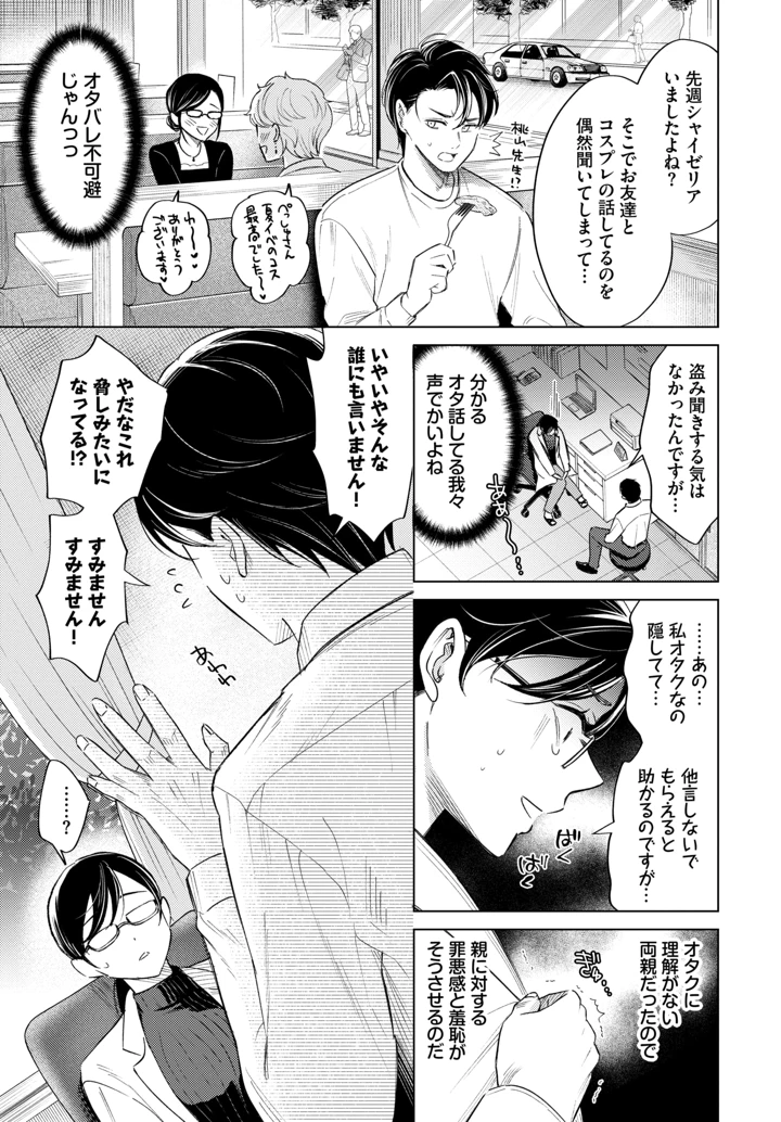439ページ目