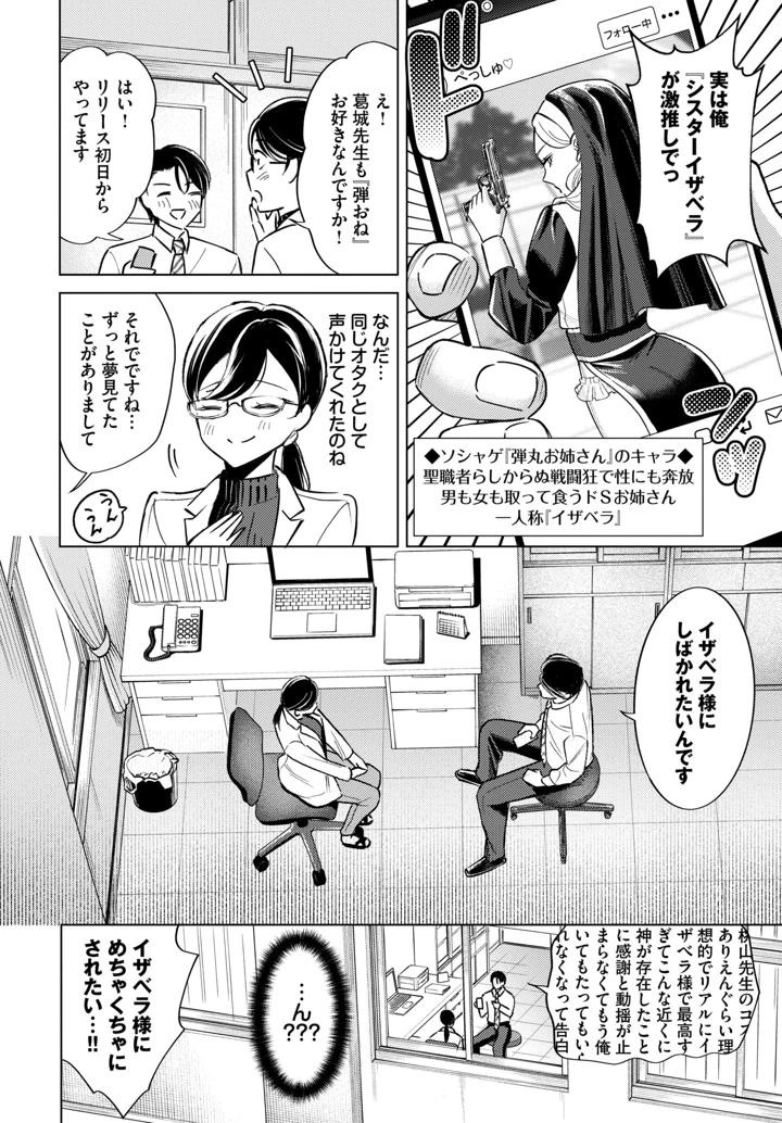 440ページ目