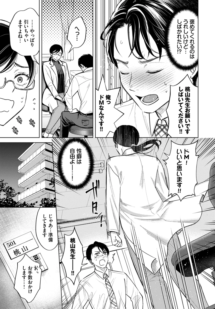 441ページ目