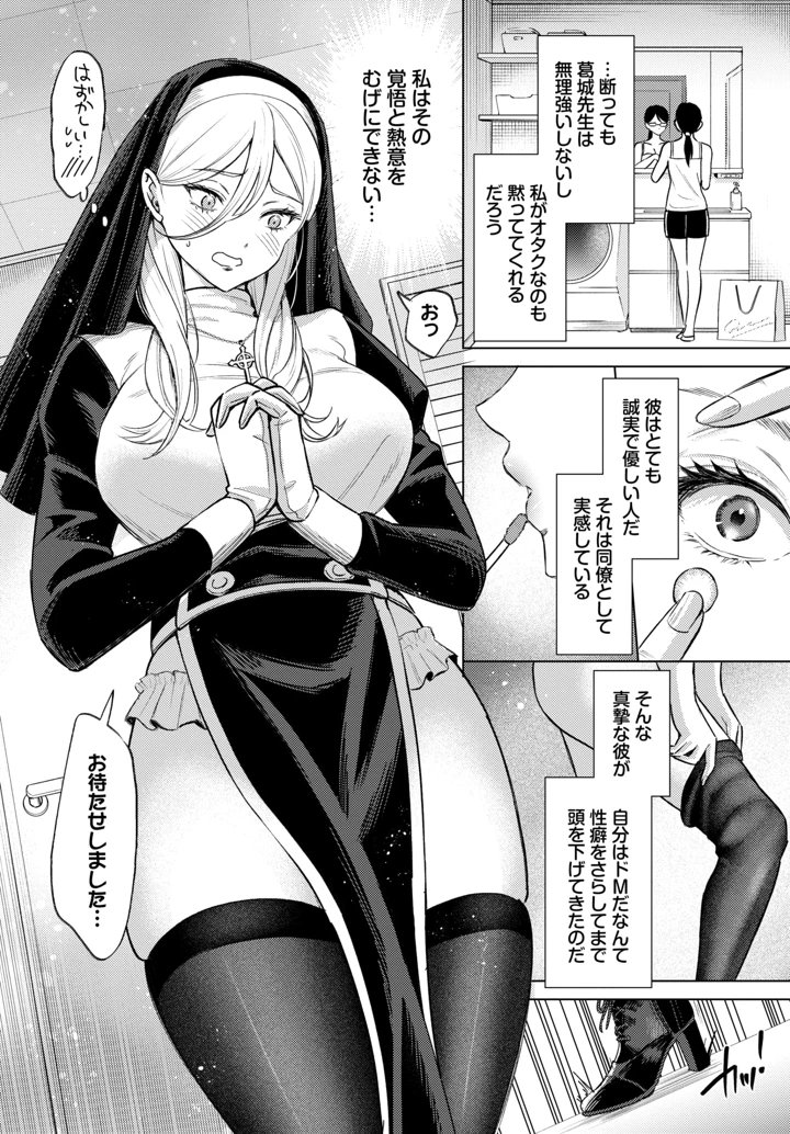 442ページ目
