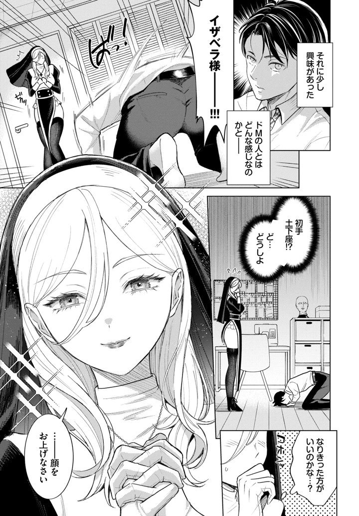 443ページ目