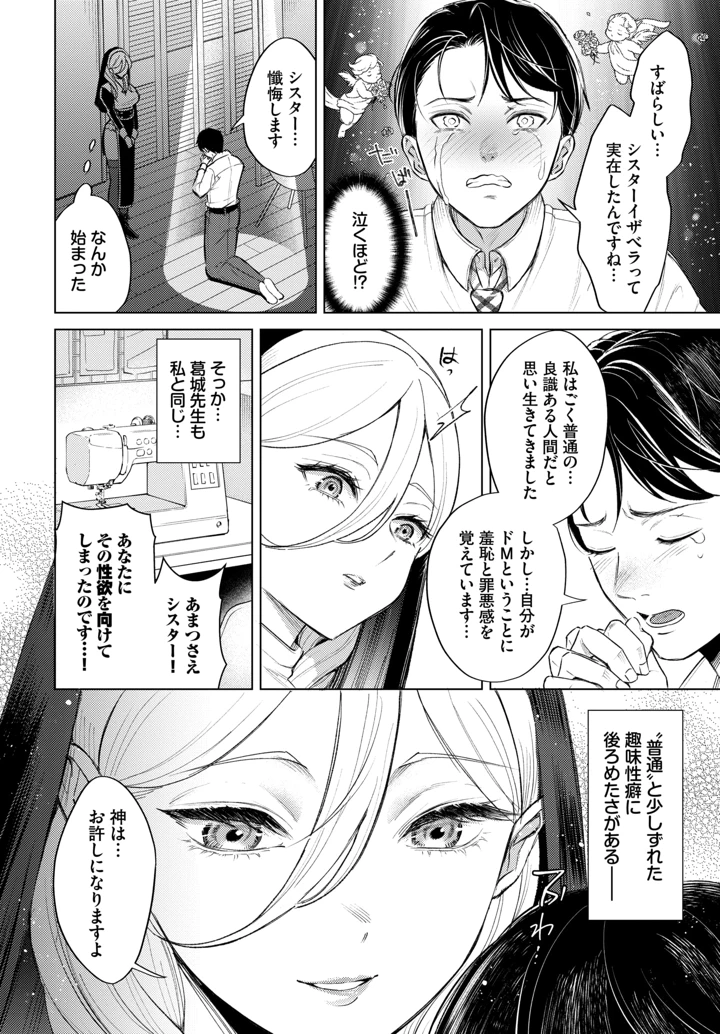 444ページ目