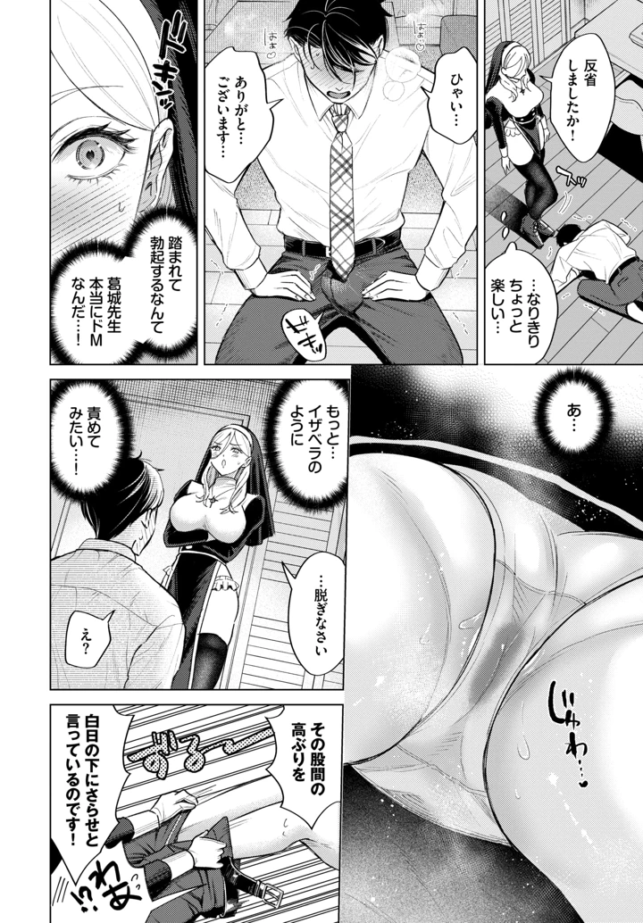 446ページ目