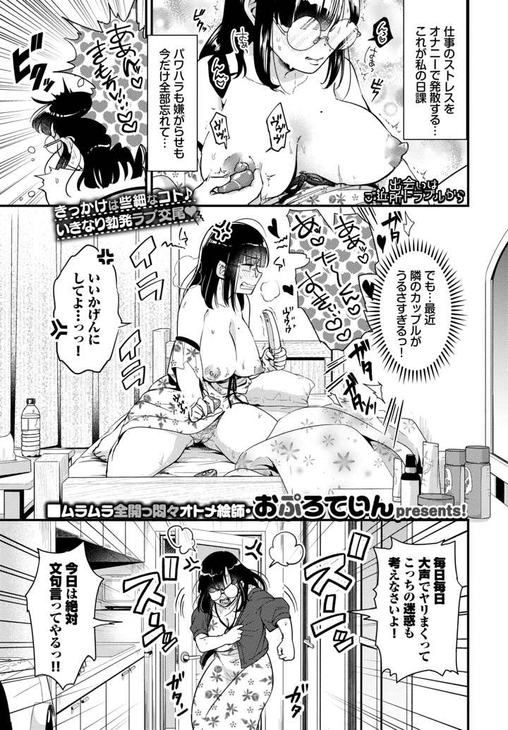 460ページ目