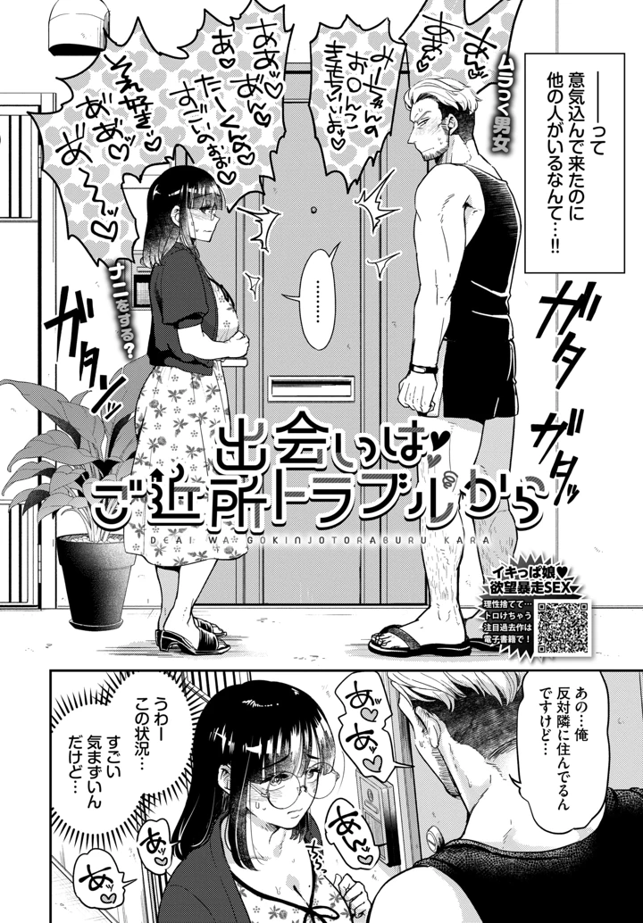 461ページ目