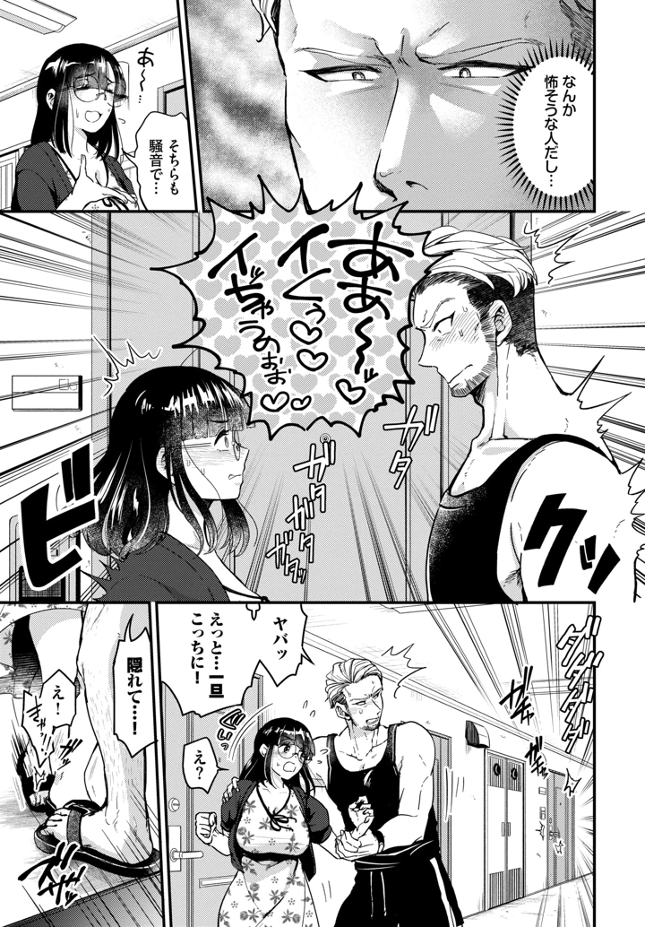 462ページ目