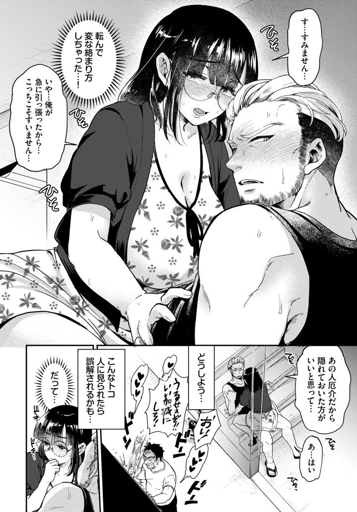 463ページ目